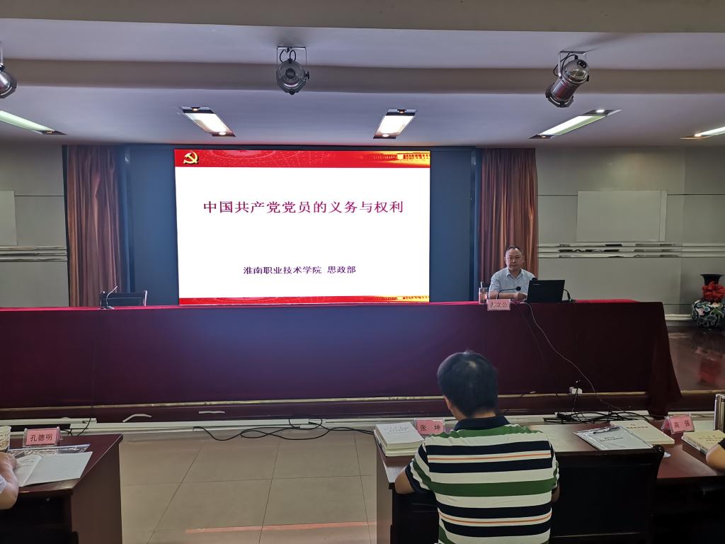淮南职业技术学院思政部主任苏立公教授讲课