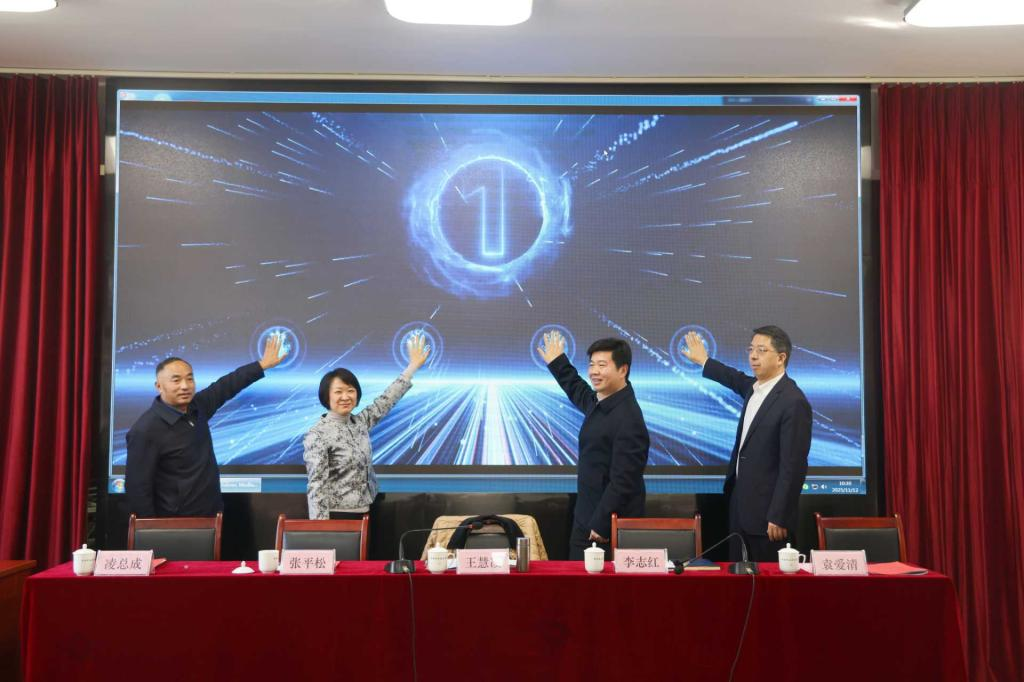 【十大新闻】发展规划处（网络信息中心）2025年十大新闻