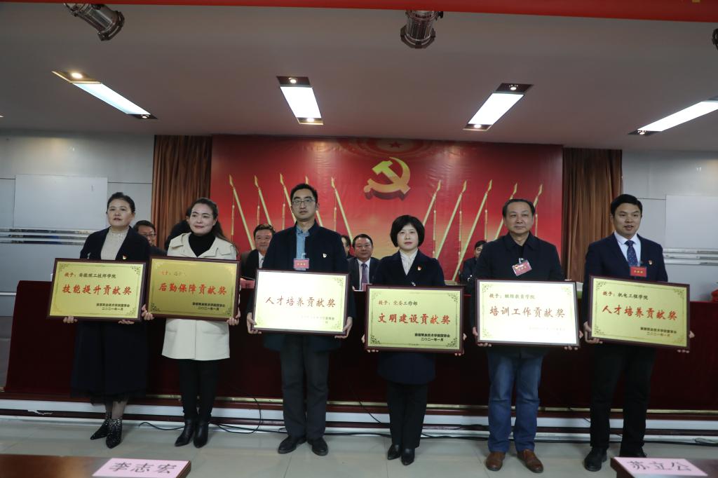 2020年度先进集体