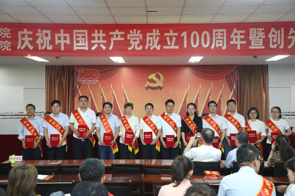 优秀共产党员