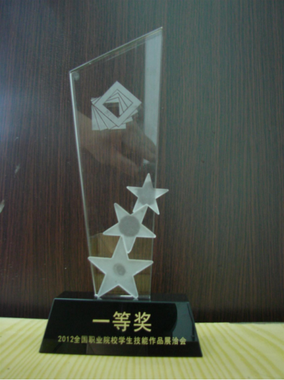 参加2012全国职业院校学生技能作品展洽会(天津),作品获一等奖