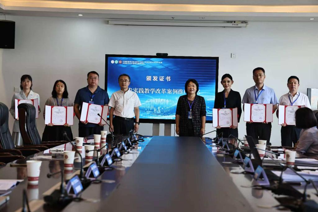 【委员会议】学校参加中国煤炭教育协会教学实践工作委员会2026年年会